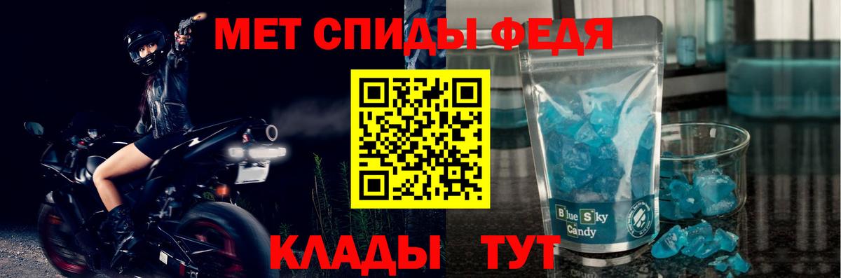 Амфетамин  Amphetamine 98%  Вход с VPN  Сертолово 