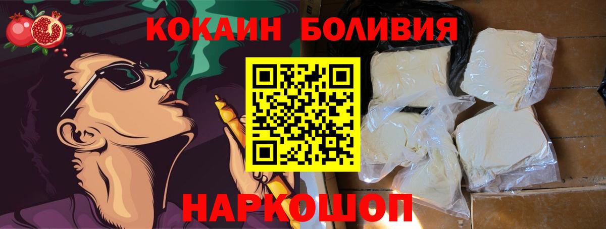 КОКАИН 99%  Вход с VPN  Сертолово 