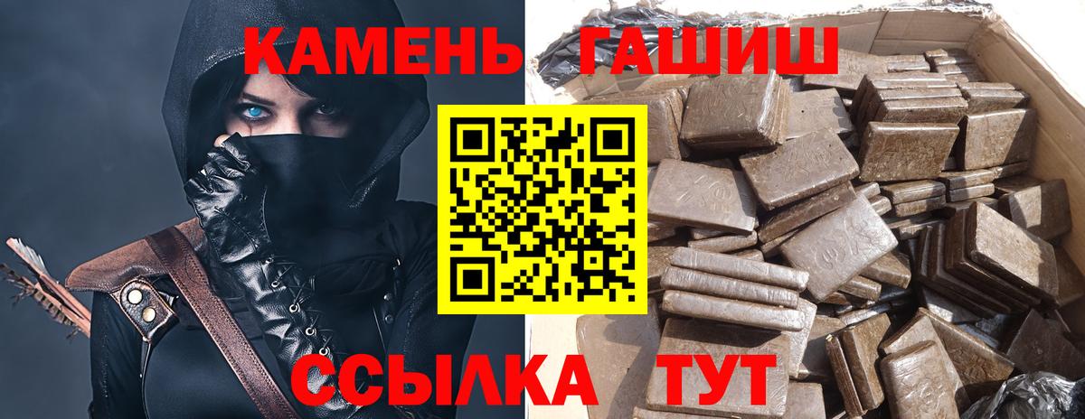 ГАШ убойный Сертолово