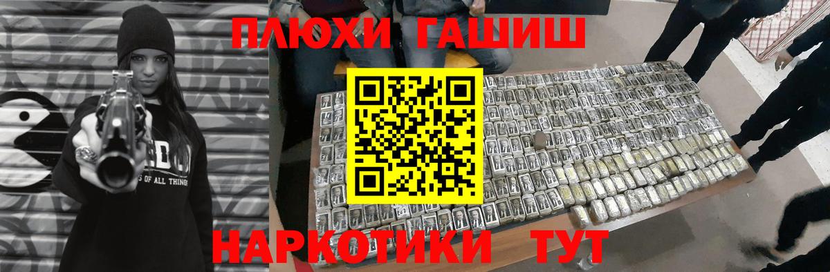 MDMA Сертолово
