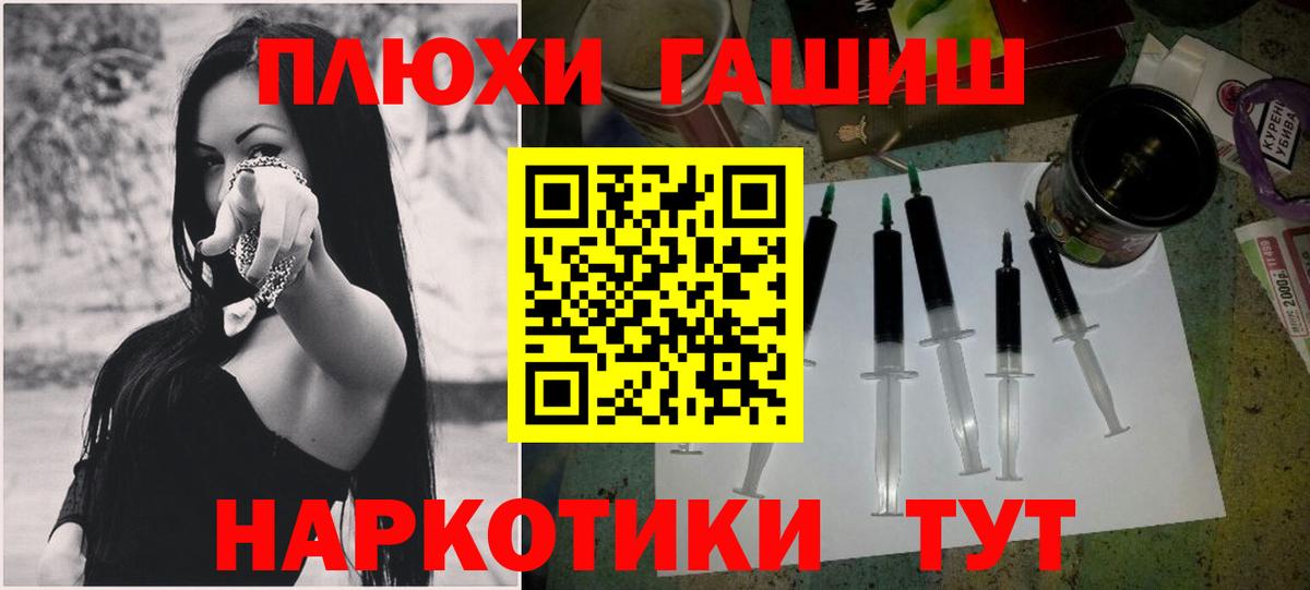 Гашиш  Вход с VPN  ГАШ hashish  Сертолово  ГАШ Ice-O-Lator 