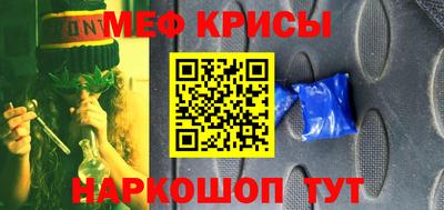 стаф Бугуруслан
