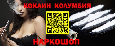 каннабис Будённовск