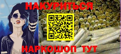 каннабис Будённовск