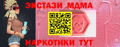 мдпв Бузулук