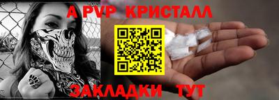 стаф Бугуруслан