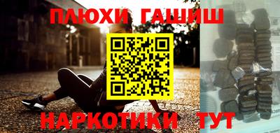 каннабис Будённовск