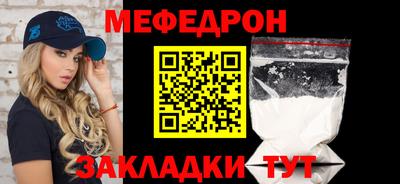 стаф Бугуруслан