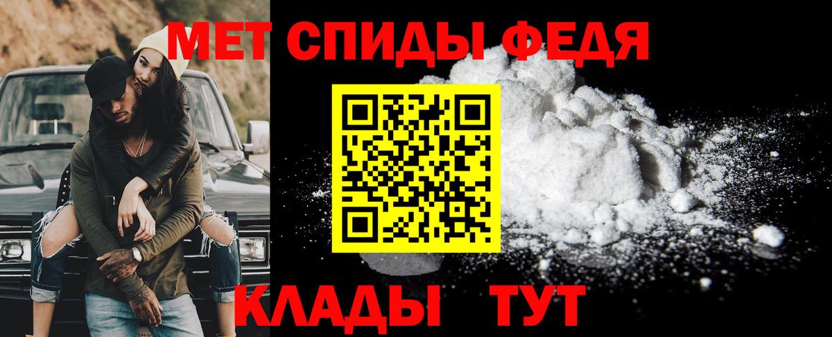 Сертолово  МЕТАМФЕТАМИН Methamphetamine  Вход с VPN 