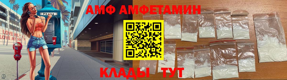 Первитин пудра Сертолово