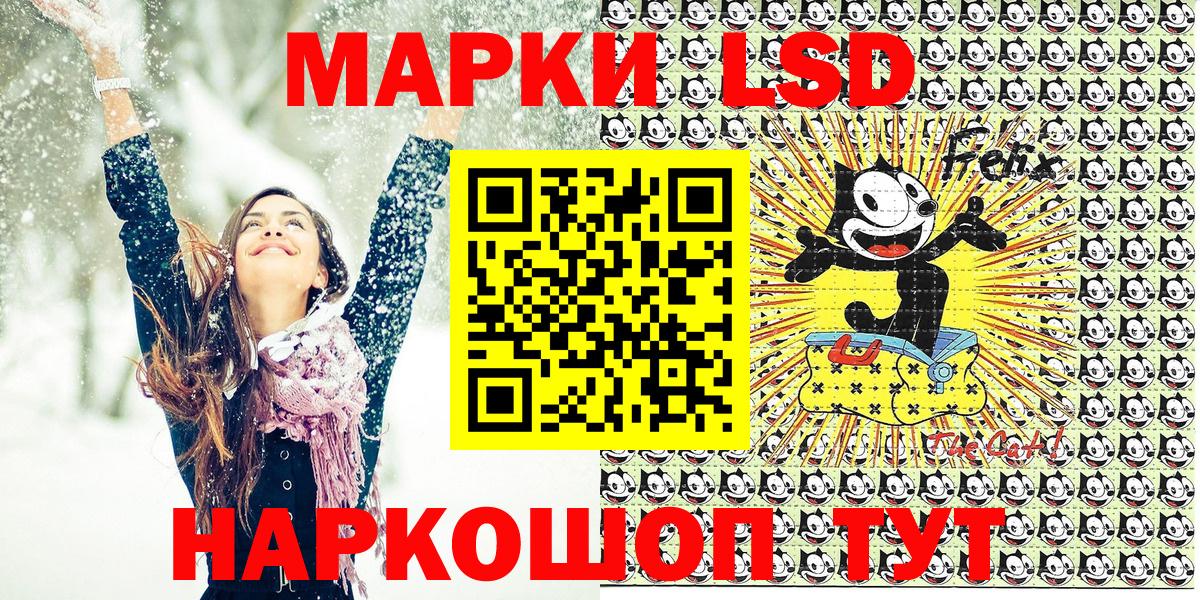 Сертолово  Наркотические марки 1,5мг  Вход с VPN  Наркотические марки 1,5мг 