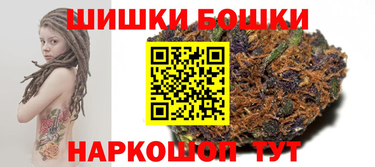 Шишки марихуана White Widow  Каннабис семена  Шишки марихуана THC 21%  Сертолово  Вход с VPN 